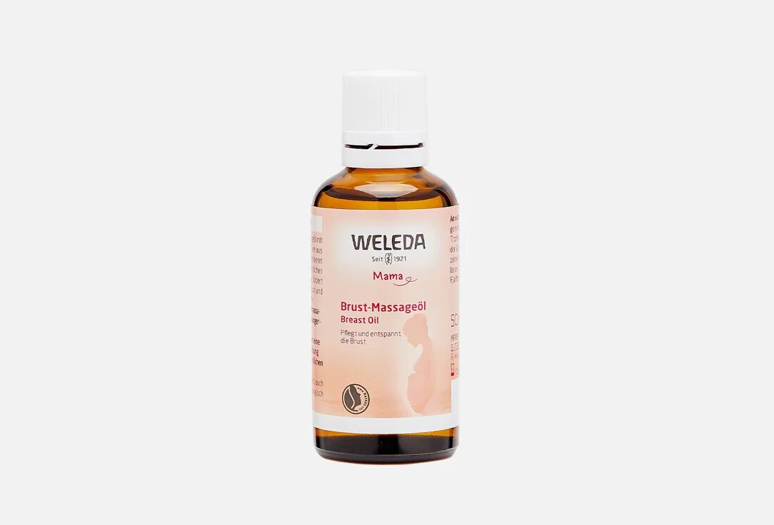 Масло для груди Weleda Nursing Oil Германия для периода лактации 50 мл