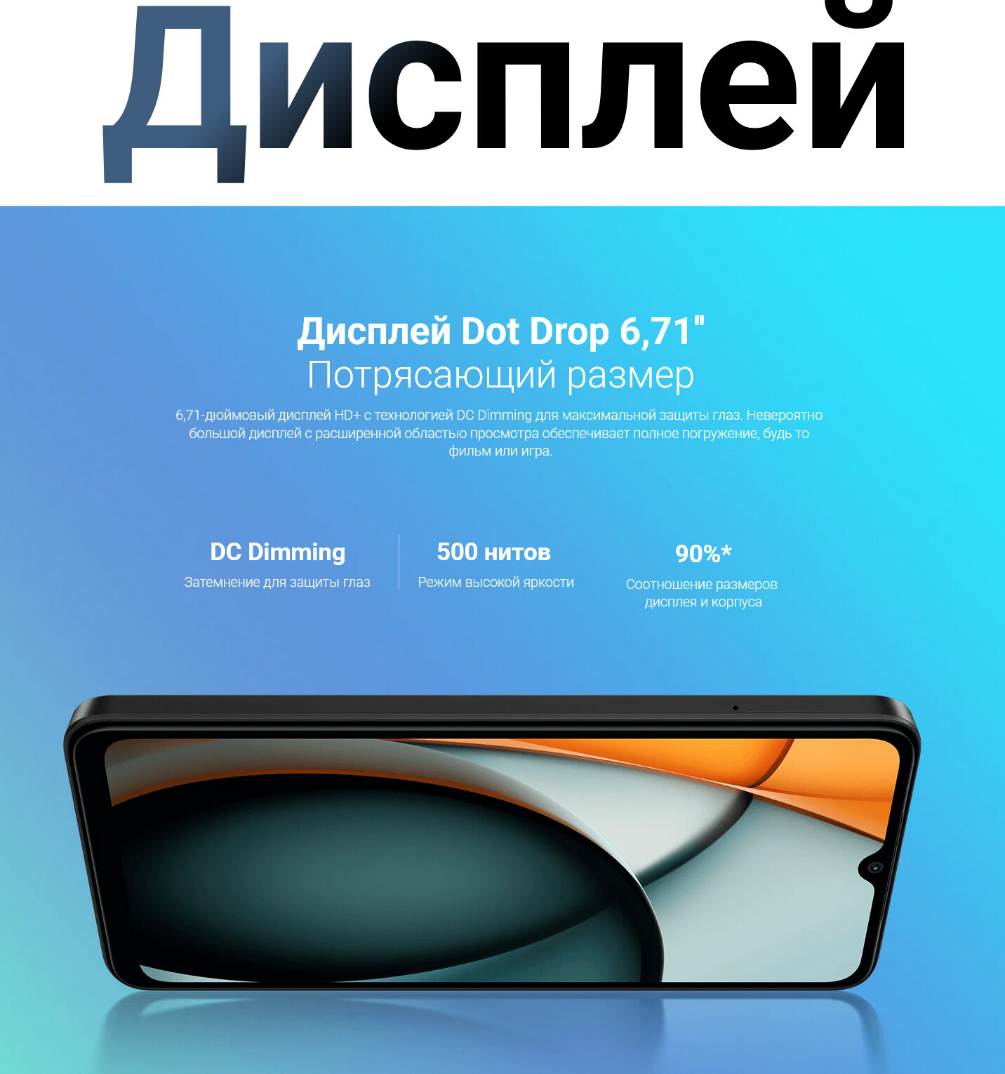 Смартфон Xiaomi Redmi A3 — фото 1