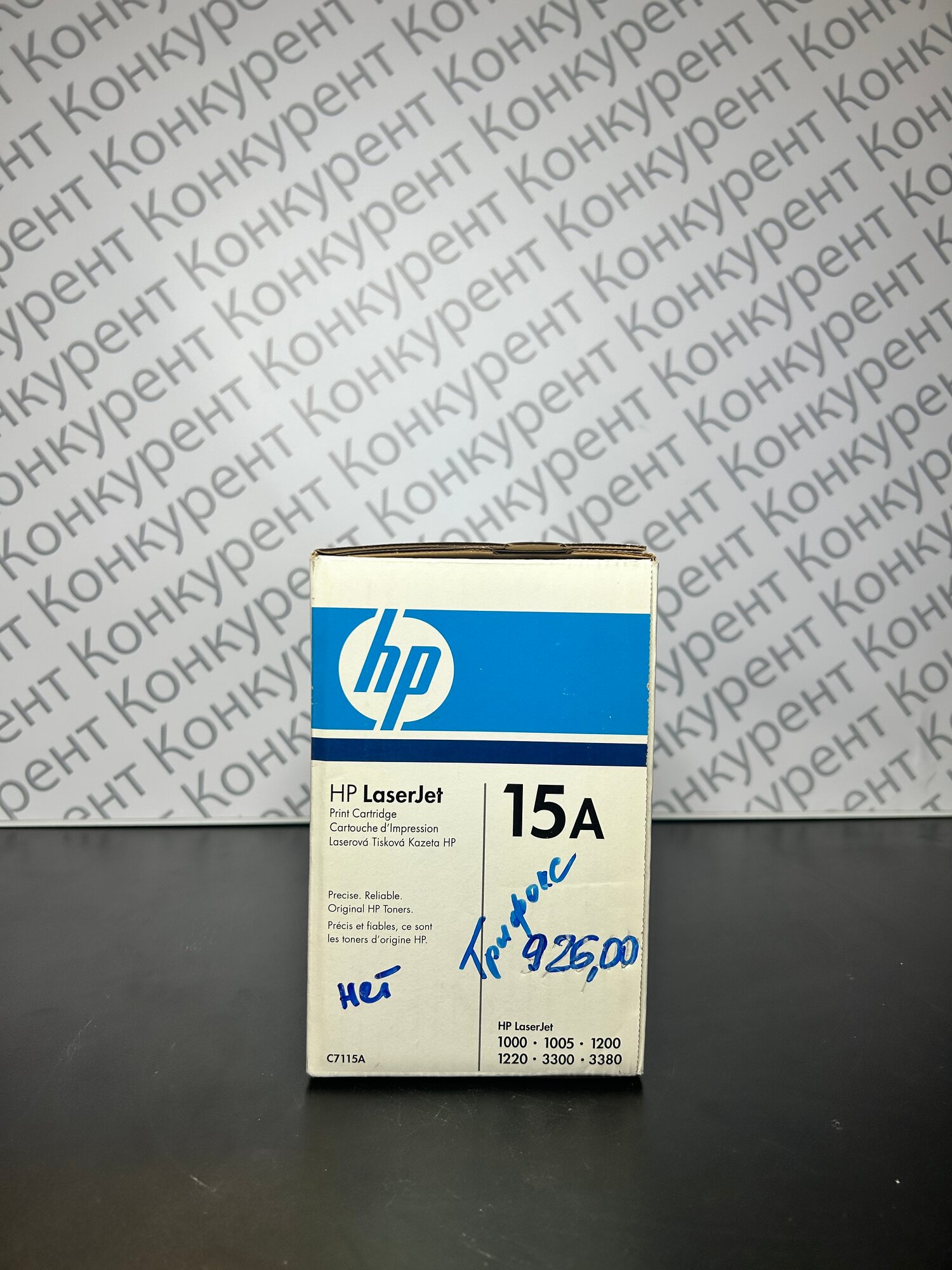 Картридж C7115A / 15A для принтера HP LaserJet 1000 / 1005 / 1200 / 1220 / 3300 / 3380 — фото 1