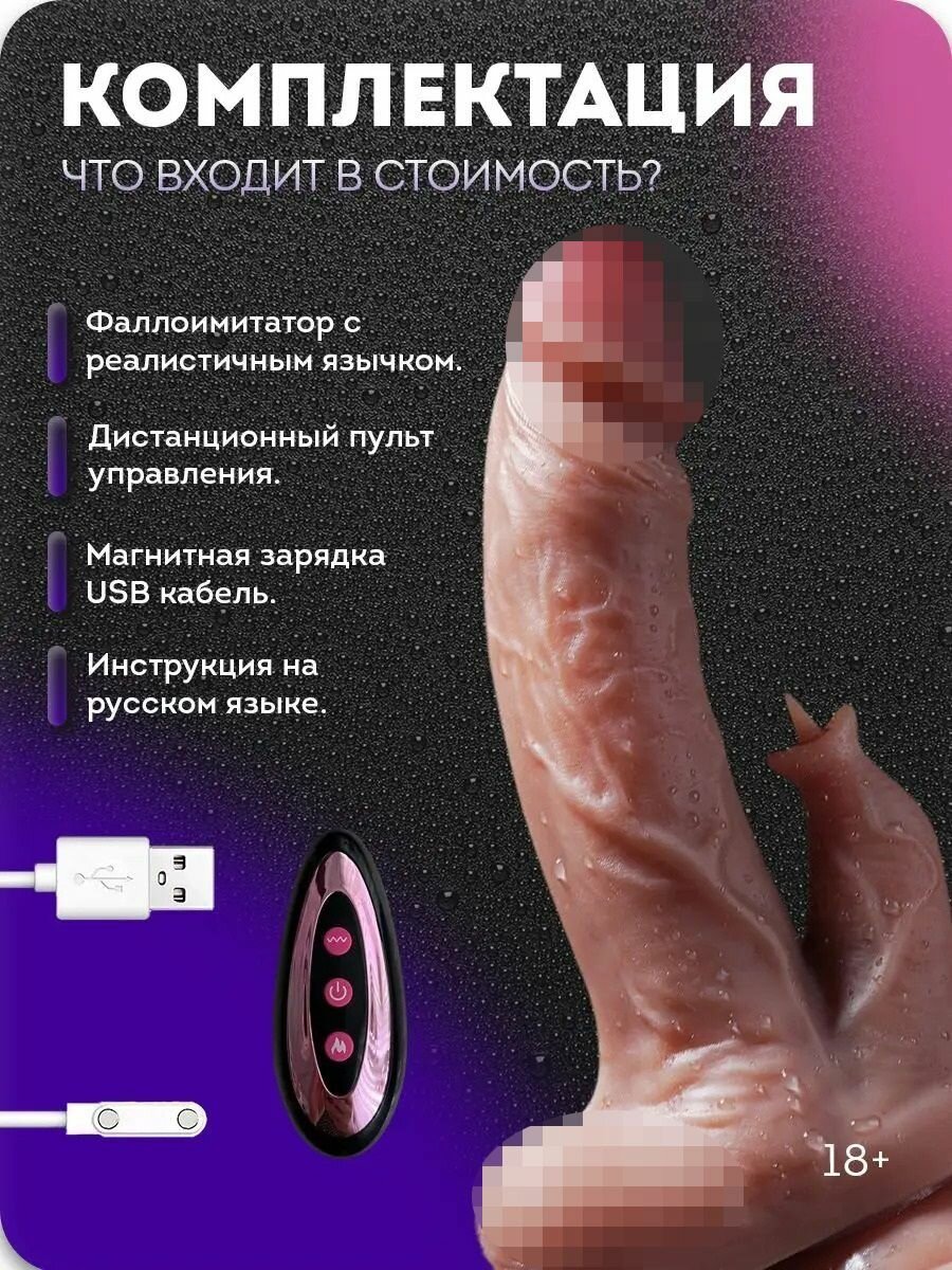 Жүкті порно