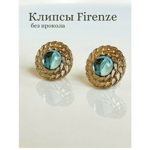 Серьги клипсы Dolce far niente, искусственный камень, зеленый, золотой