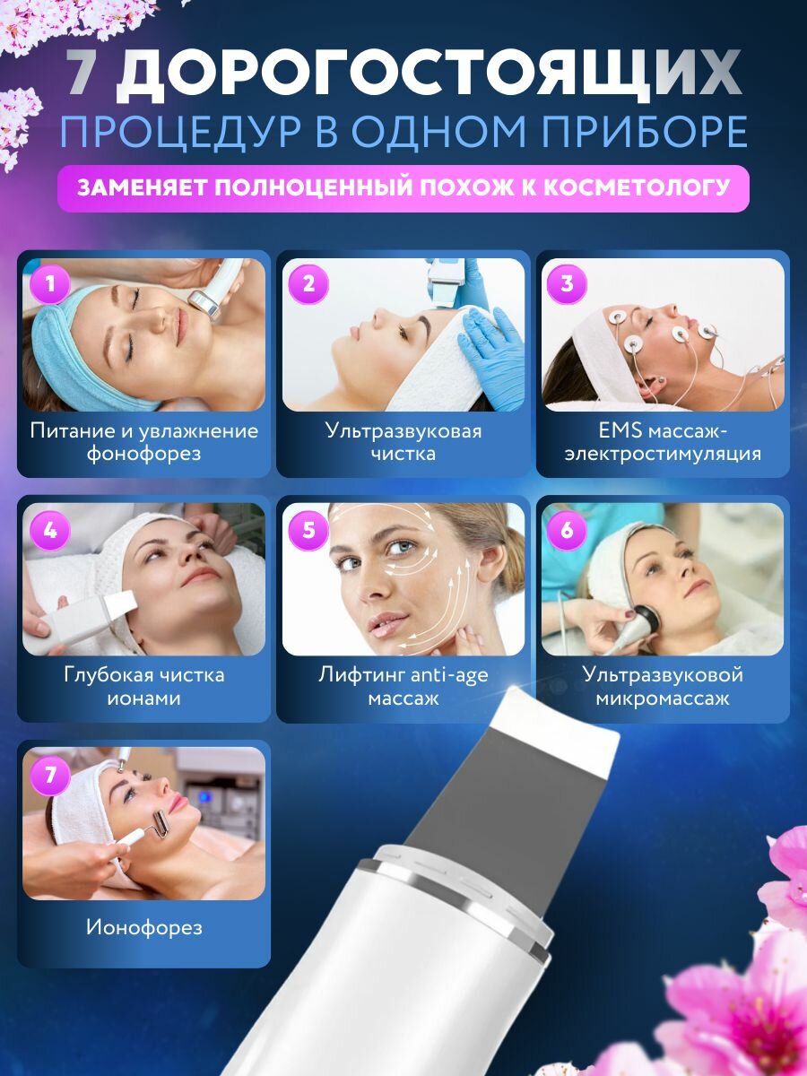 Изображение Xiaomi Ультразвуковая чистка