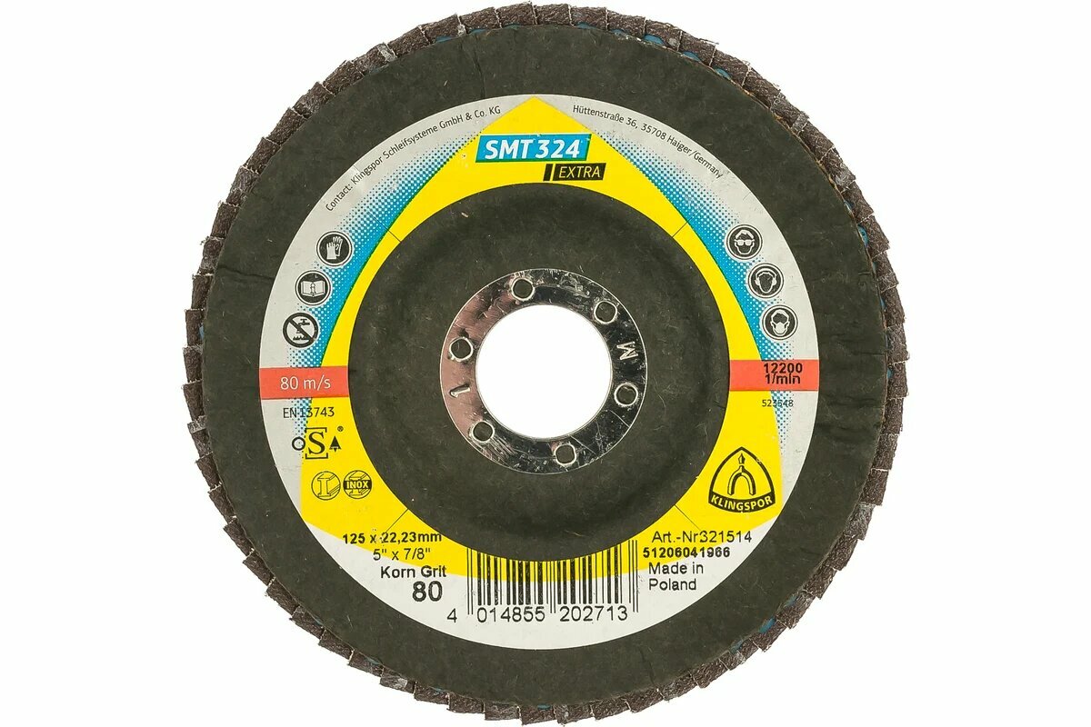 Klingspor Лепестковый тарельчатый круг SMT324 125x22 2мм  P80 321514