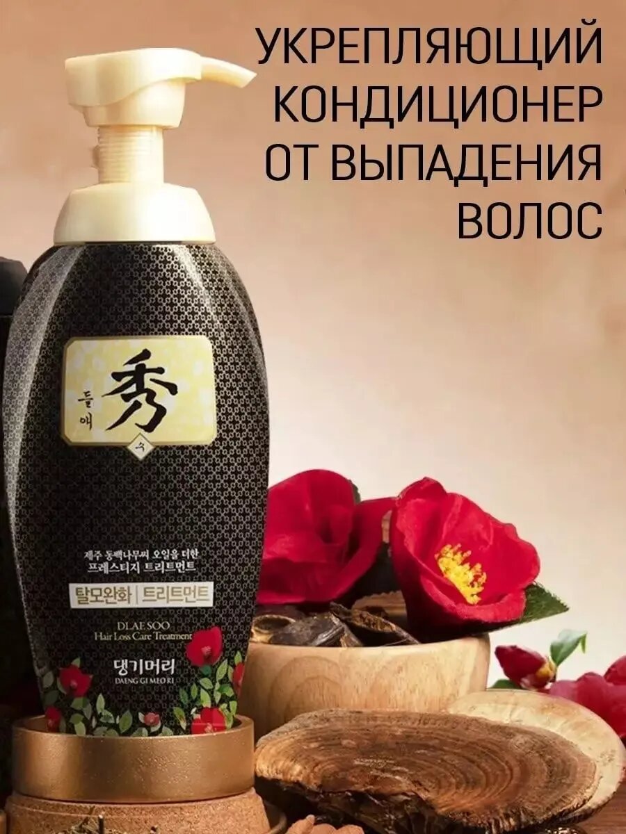 Кондиционер против выпадения волос Daeng Gi Meo Ri Dlae Soo Anti-Hair Loss 400 мл