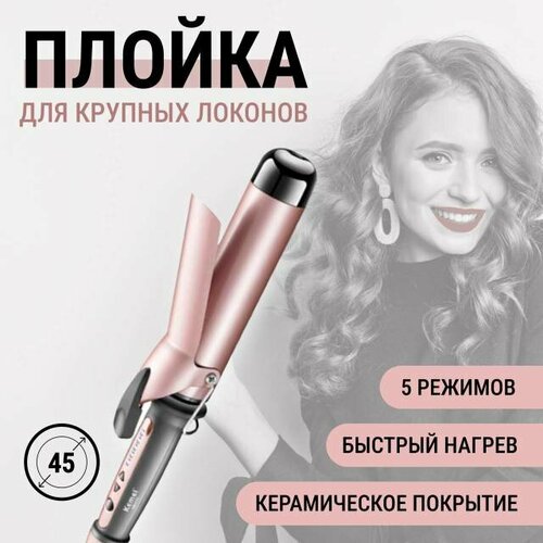 Профессиональная плойка для завивки волос и создания крупных локонов - 40мм керамическое покрытие 1849₽