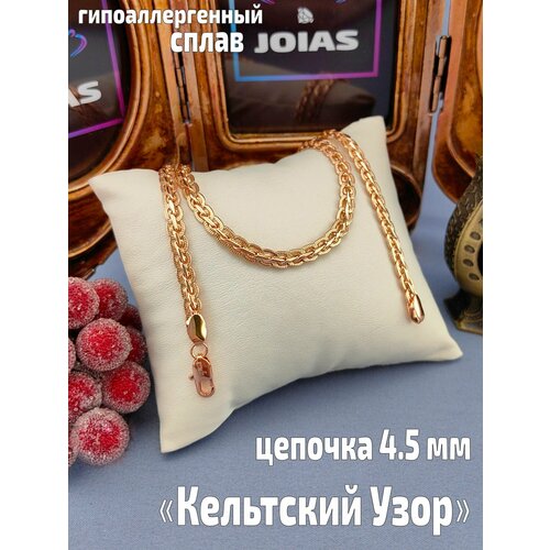 фото Цепь fj fallon jewelry, 1 шт., длина 60 см, горчичный