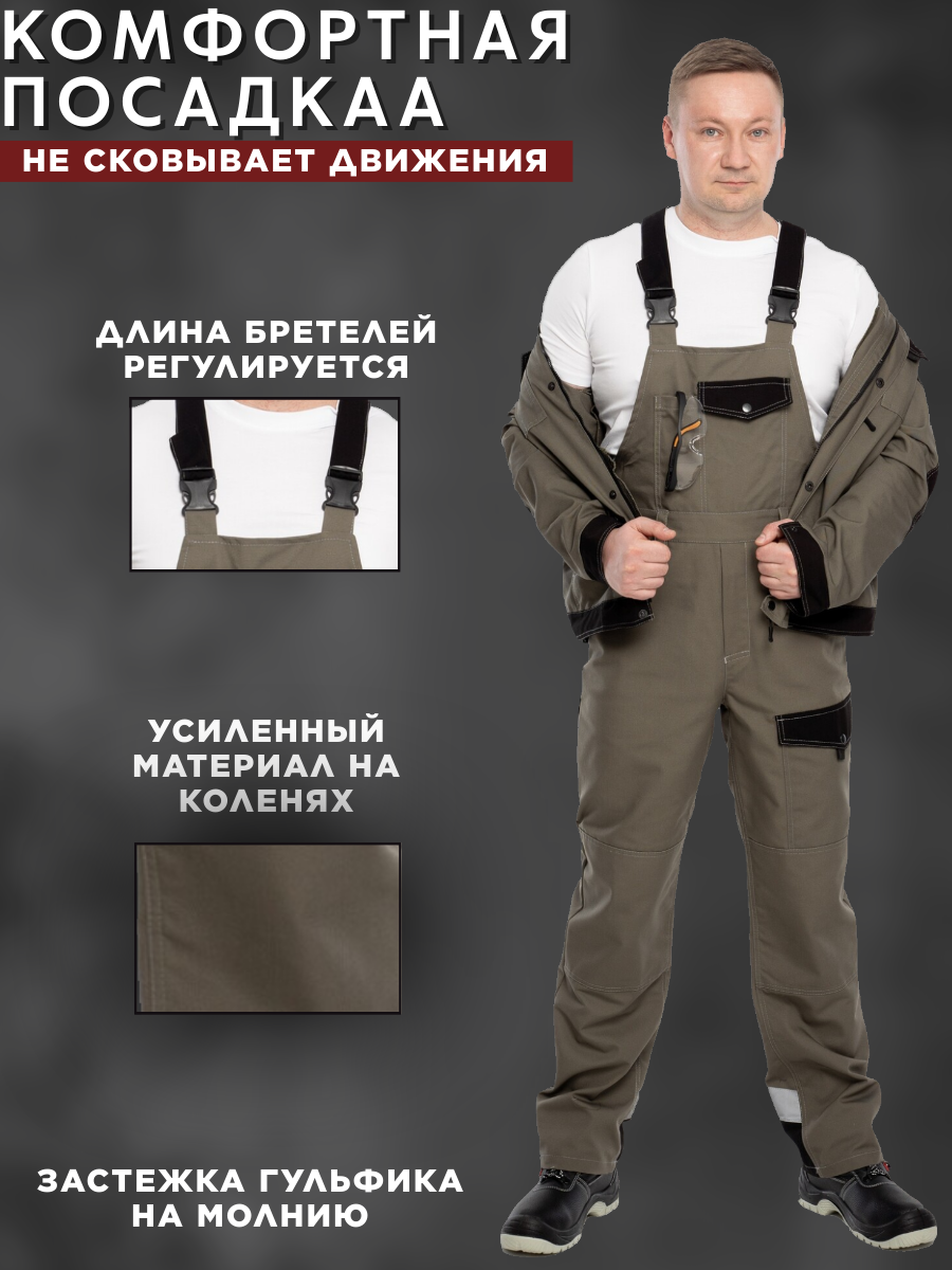 Полукомбинезон рабочий Вилан мужской строительный, тк. Канвас во, пл.270г /м2, Оливковый, отделка черная — фото 1