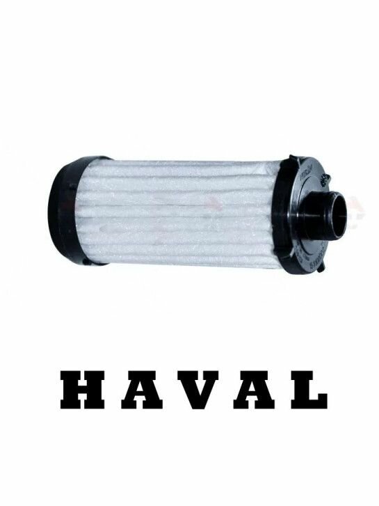 Фильтр АКПП (робот) HAVAL F7, F7x, Jolion, Dargo /Хавал