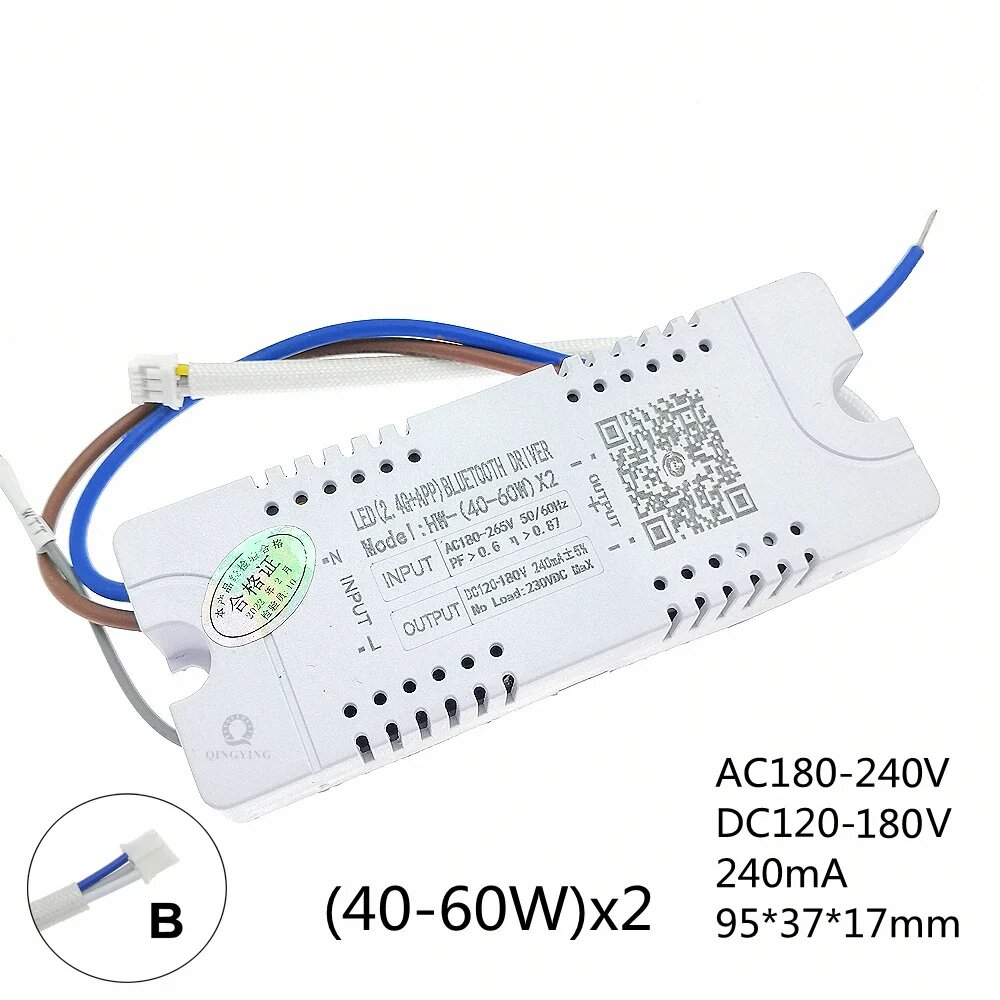 Интеллектуальный LED драйвер QINGYING 2.4G RF пульт 180-265V, With Remote, Белый