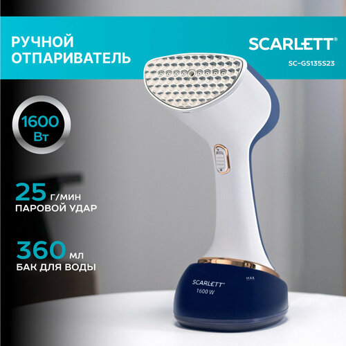 Отпариватель ручной SCARLETT SC-GS135S23 съемный резервуар 360 мл 1999₽