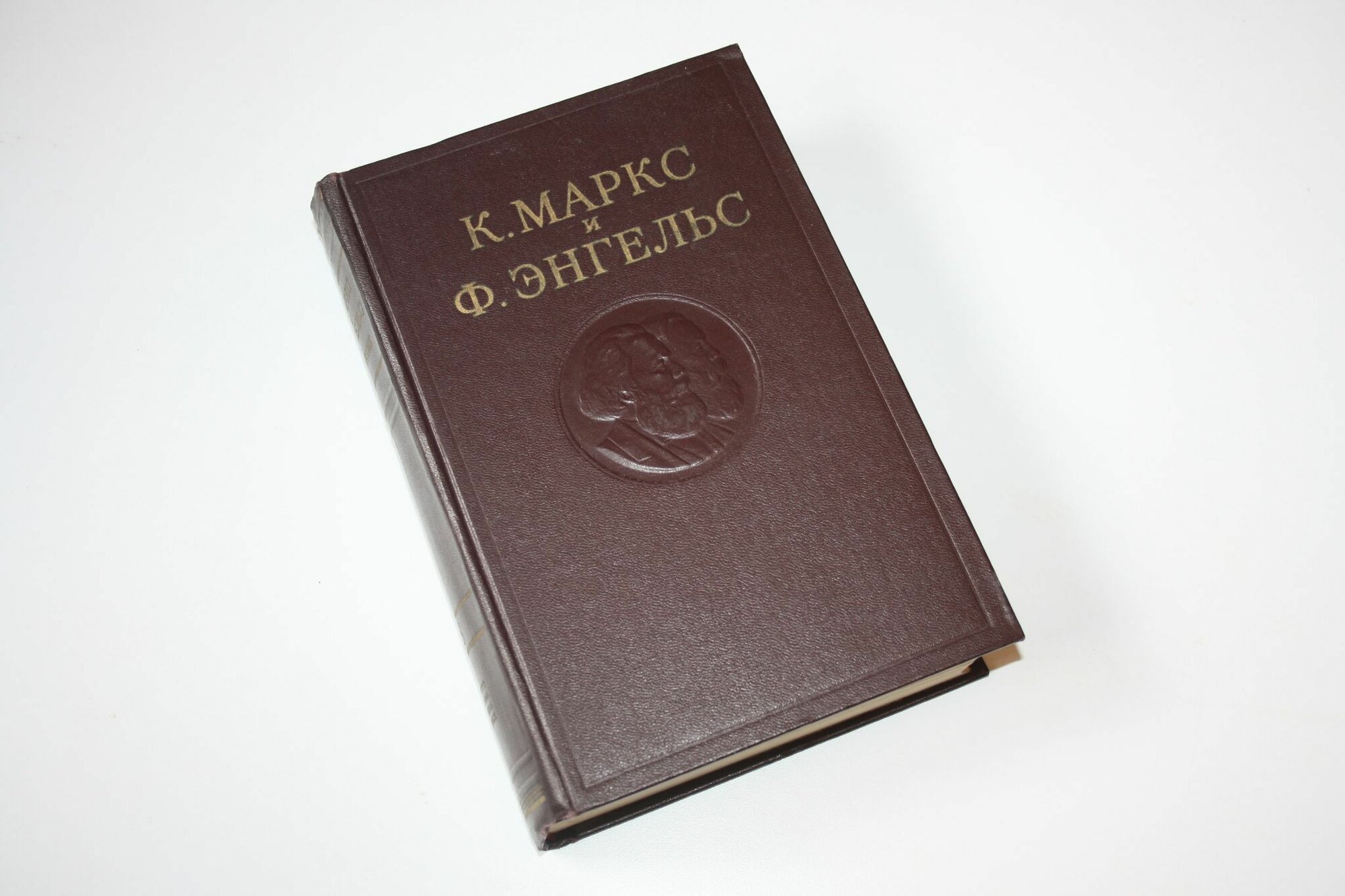 Полное собрание сочинений. Сочинения в 50 томах. Том 28