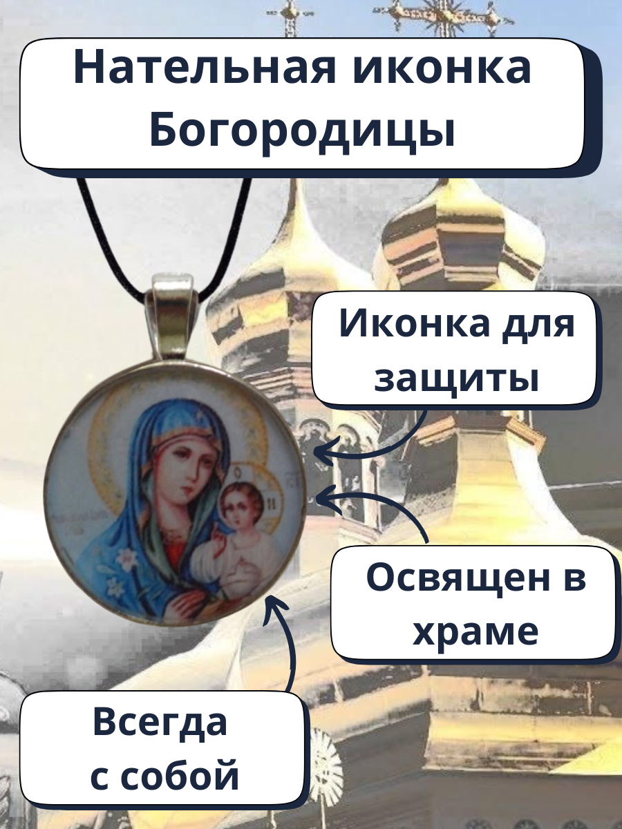 Подвеска HOME SMOL, эпоксидная смола