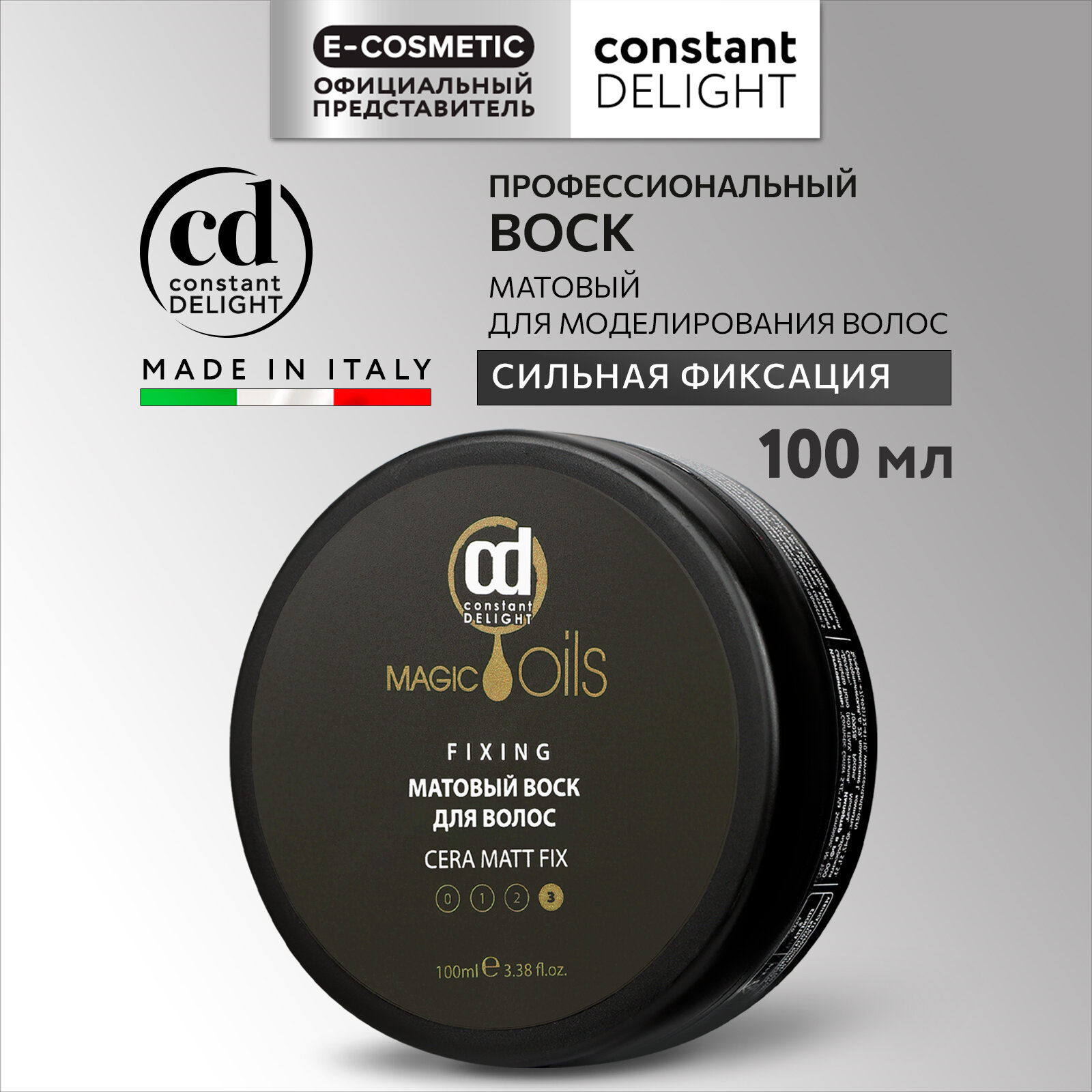 Воск MAGIC 5 OILS сильной фиксации CONSTANT DELIGHT матовый 100 мл
