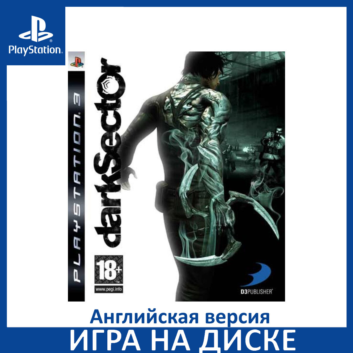 Игра Dark Sector PS3 Английский язык Диск на PlayStation 3