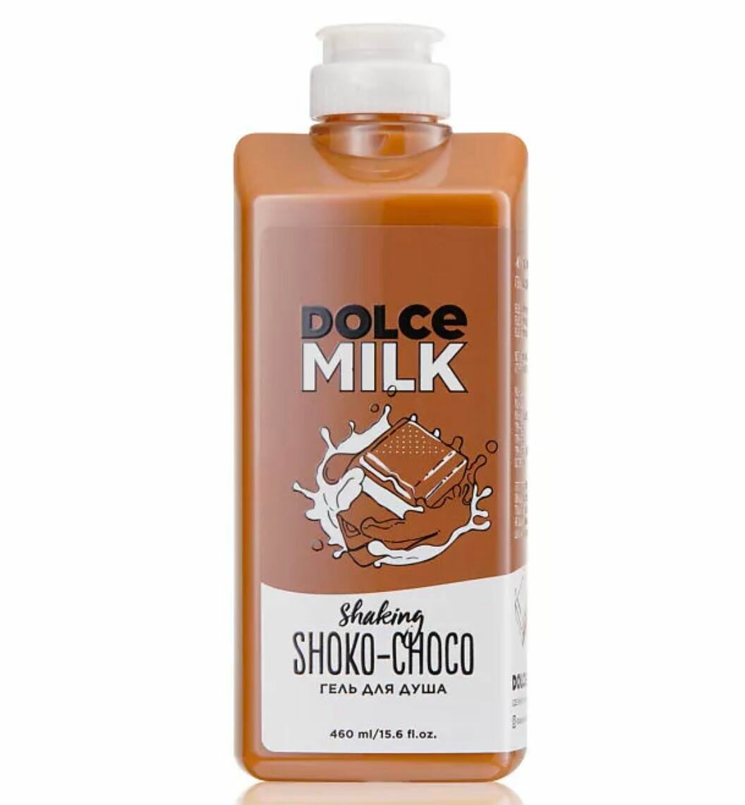 DOLCE MILK Гель для душа Мулатка-шоколадка 460 мл