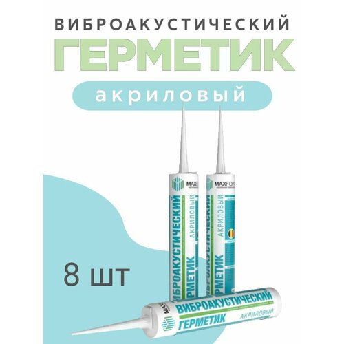 фото Герметик акриловый виброакустический 310 мл 8 шт maxforte