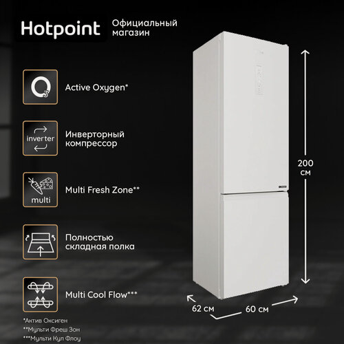 Изображение товара Холодильник Hotpoint HT 8201I W O3 двухкамерный, No Frost, с нижней морозильной камерой, 310 л, белый, 60x62x200 см