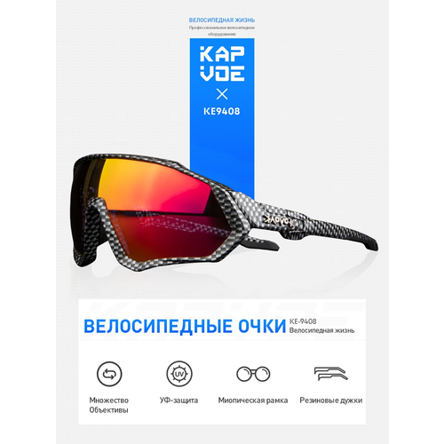 фото Солнцезащитные очки kapvoe, черный, белый, оранжевый