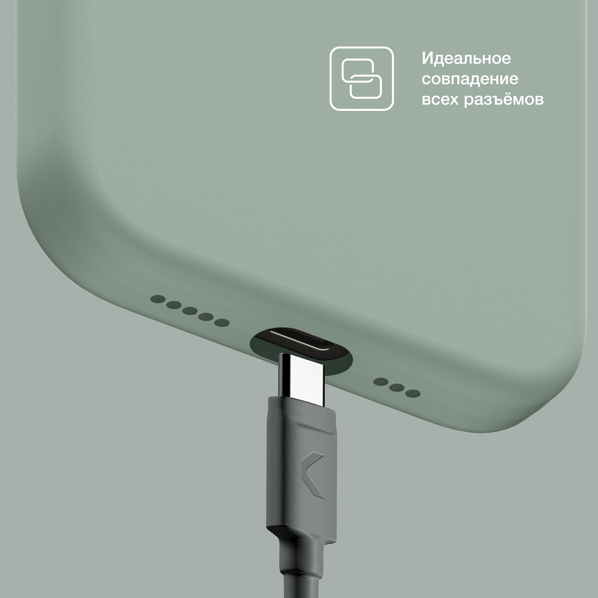 Силиконовый чехол COMMO Shield Case для iPhone 15, с поддержкой беспроводной зарядки, Серо-зелёный — фото 1
