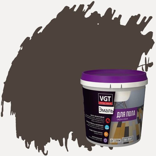 Изображение товара Эмаль акриловая для пола ВД-АК-1179 VGT Профи полуматовая (1кг) шоколадно-коричневый RAL 8017