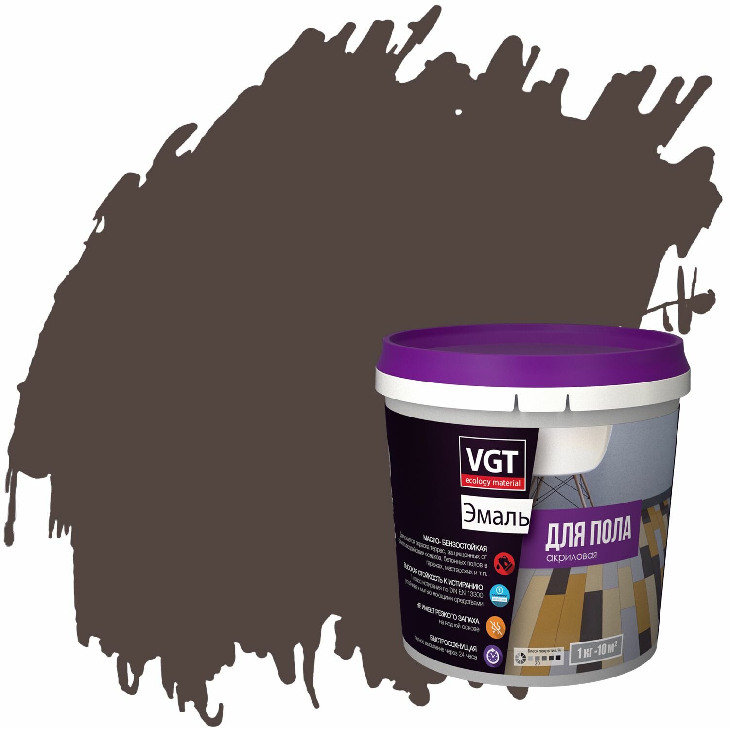 Эмаль акриловая для пола ВД-АК-1179 VGT Профи полуматовая (1кг) шоколадно-коричневый RAL 8017