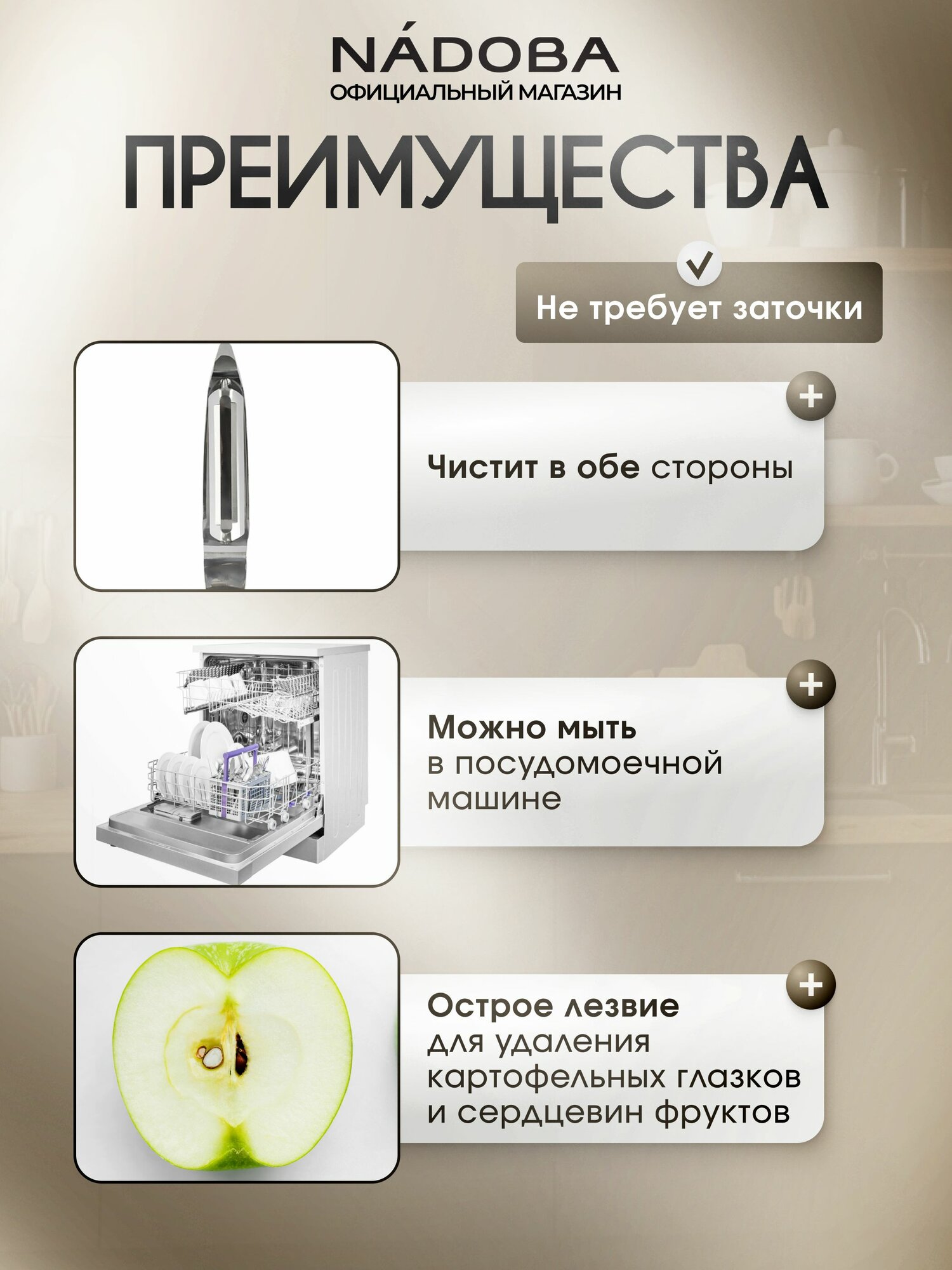 Картинки Овощечистка ручная NADOBA, Radka, картофелечистка, слайсер из нержавеющей стали