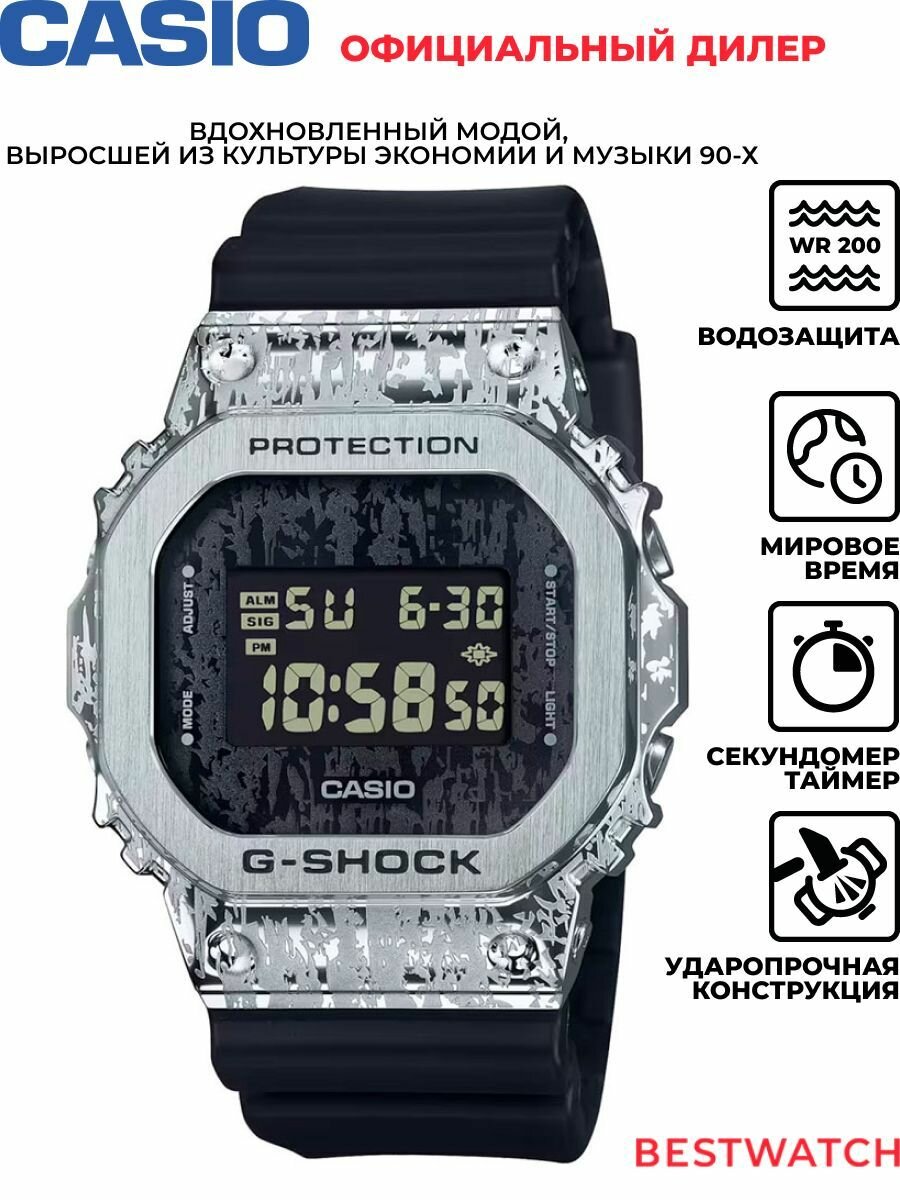 Наручные часы CASIO G-Shock 