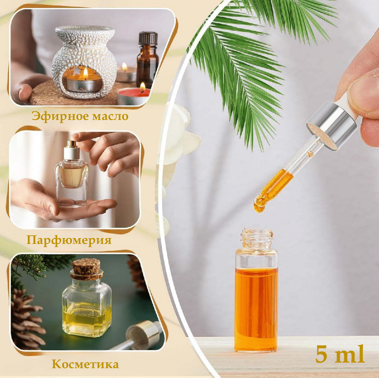 Емкость для хранения 