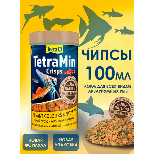 Корм для аквариумных рыб Tetra TetraMin Crisps 100 мл (чипсы)