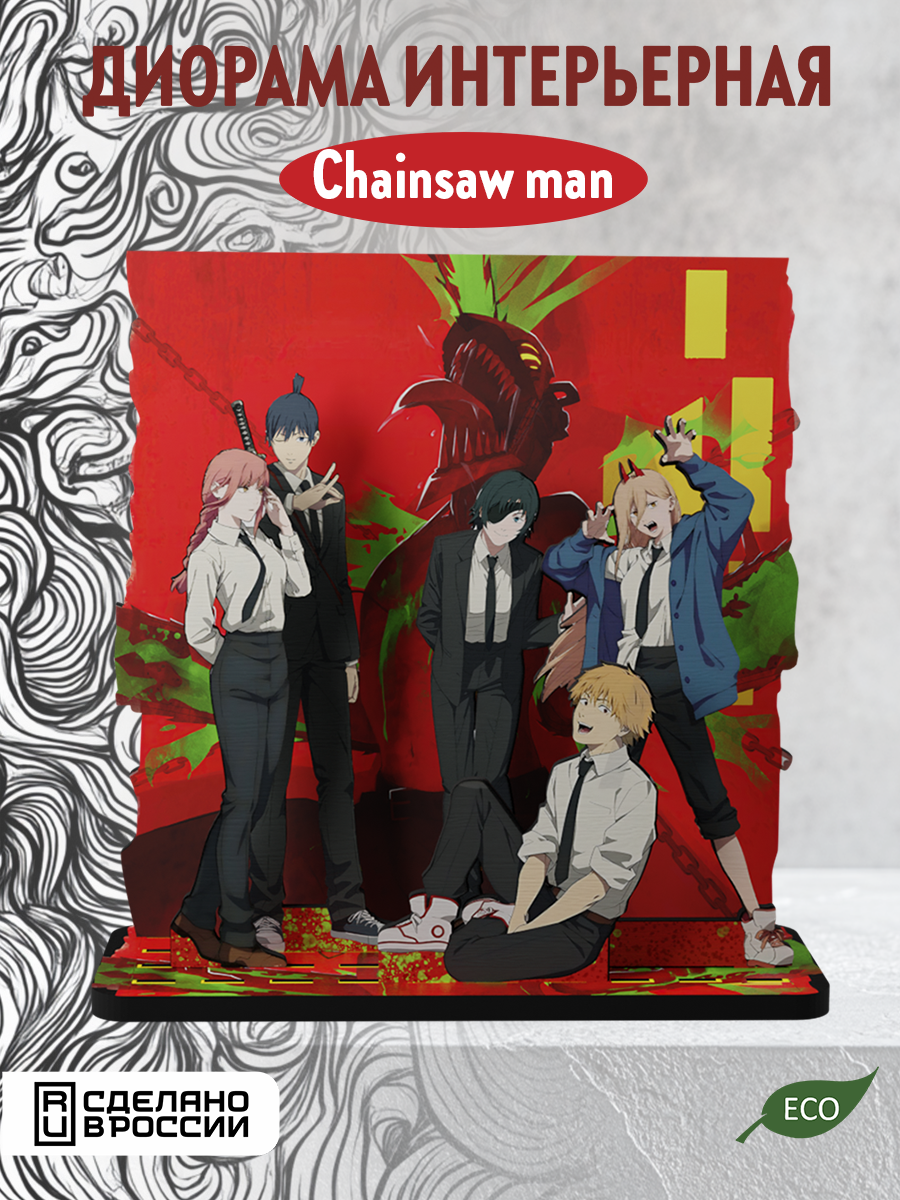 3D картина, сборный макет с принтом аниме Человек-бензопила (Chainsaw man, Макима, Дендзи, Пауэр, Аки, Химено) - 525012