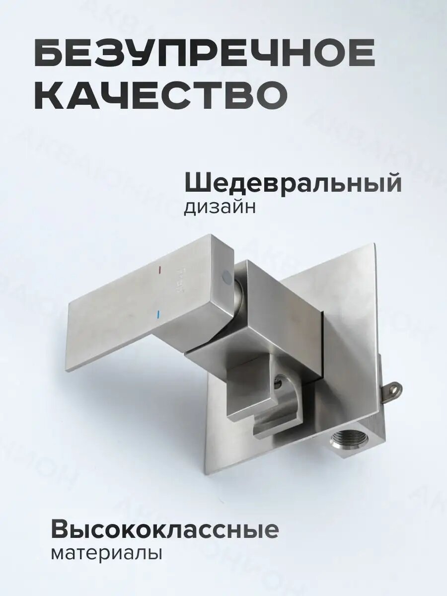 Гигиенический душ FRAP, настенный, латунь, с запорным клапаном — фото 1