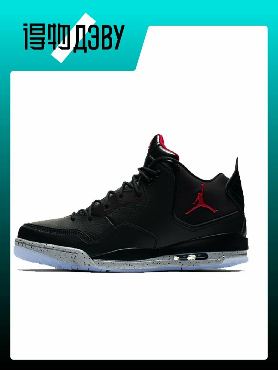 Кеды Jordan Courtside 23, размер EU 42.5 стопа (27CM), black