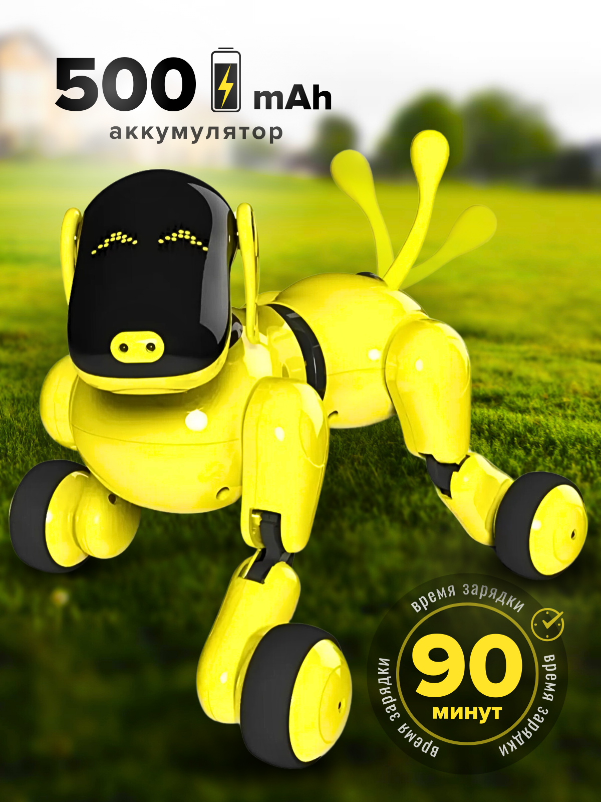 Интеллектуальный щенок-робот собака Puppy APP (русифицированная) - RT18024 — фото 1