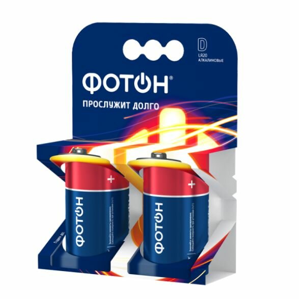 Фотон Батарейка, LR20, КP2, ОР2, 2 шт в уп
