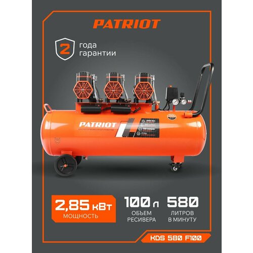фото Компрессор patriot поршневой безмасляный kds 580 f100, 580 л/мин, 8 бар, 100 л