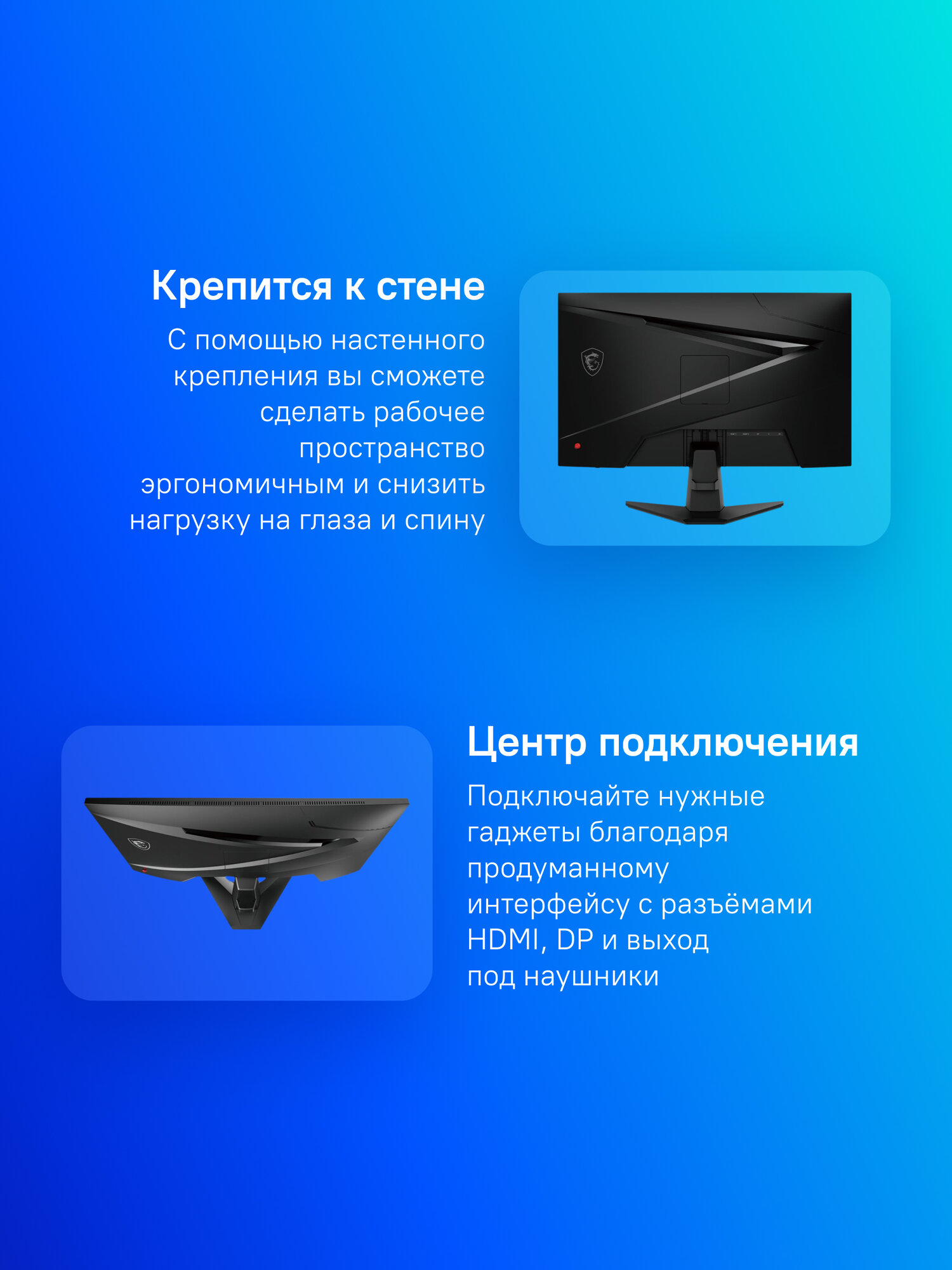 24.5" Монитор MSI Mag 256F, 1920x1080, IPS, 180Гц, 2хHDMI, 1хDP, черный [9s6-3bc11h-020] — фото 1