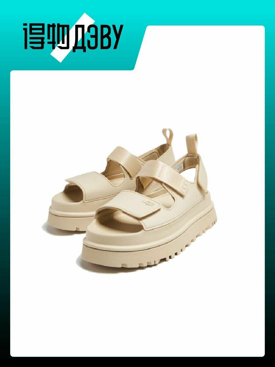 Сланцы UGG, размер EU 40 стопа (26CM), бежевый — фото 1