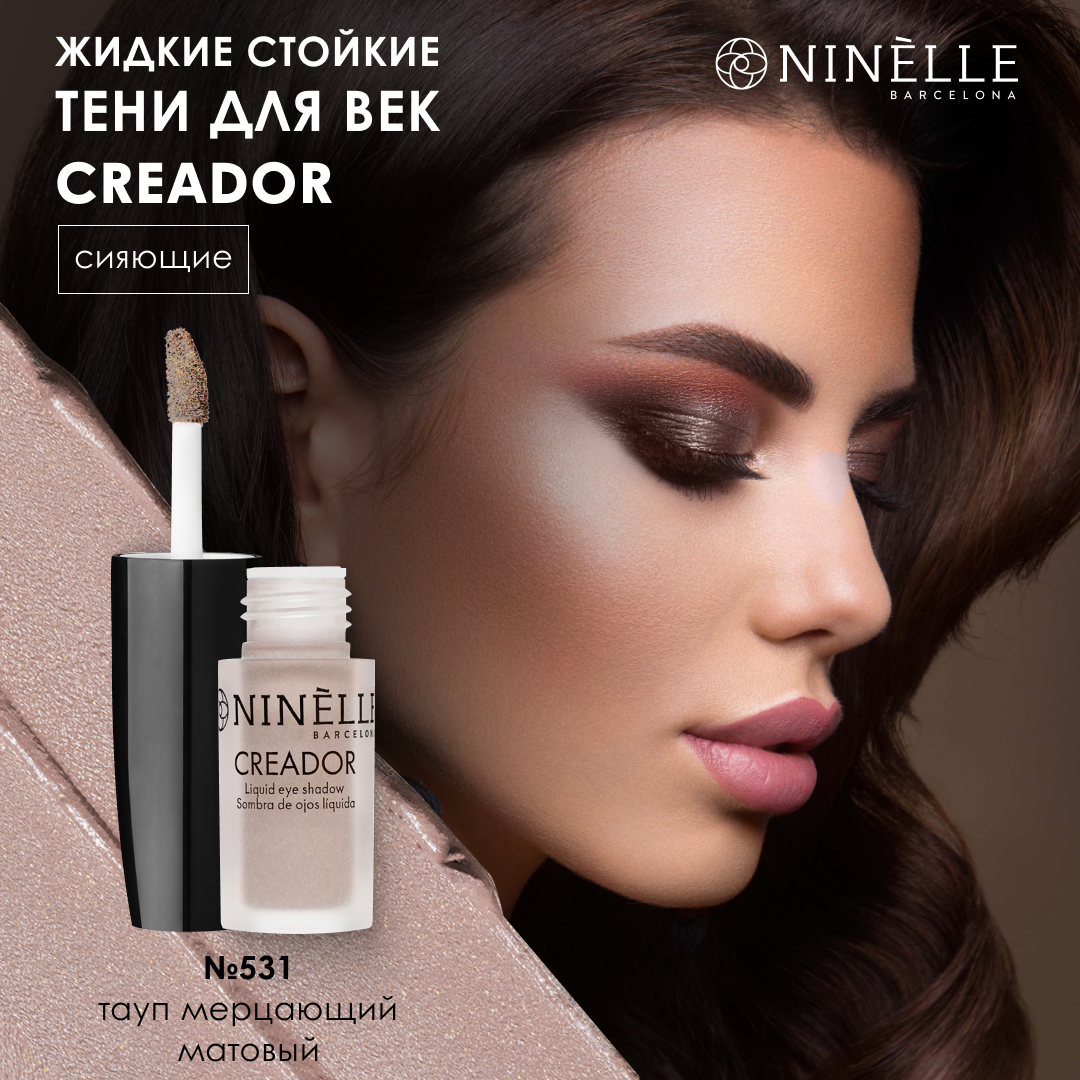 NINELLE Тени для век жидкие матовые CREADOR №531 тауп матовый