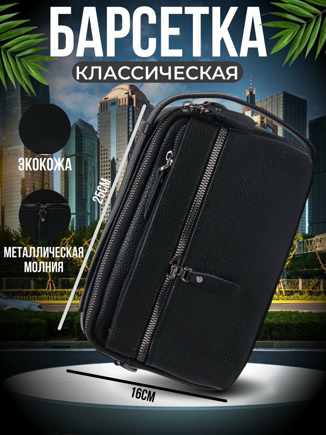 Портмоне, фактура лаковая, черный, гладкий