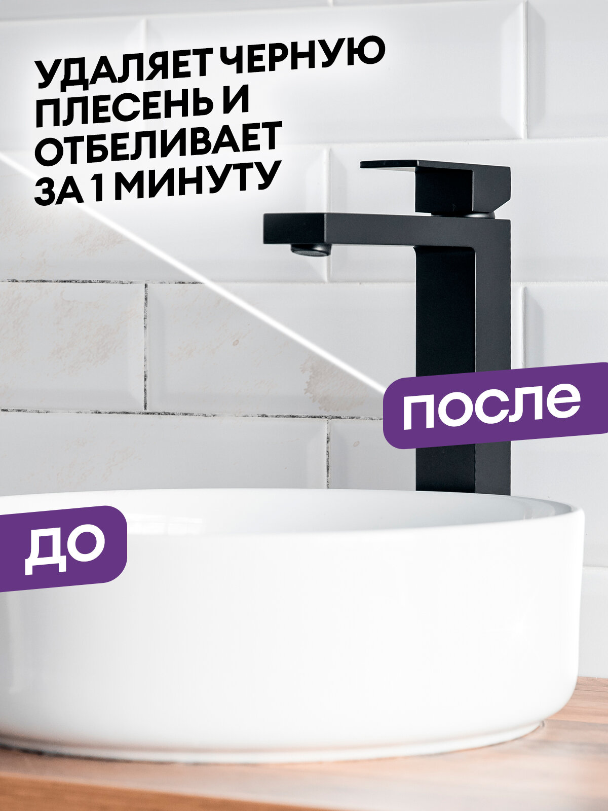 Чистящее дезинфицирующее средство для унитаза, кафеля и сантехники Grass Dos Gel (флакон 750 мл) гель антиплесень — фото 1