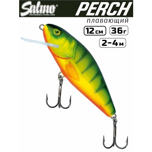 Воблер плавающий Salmo Perch DR 12 см, цвет HP