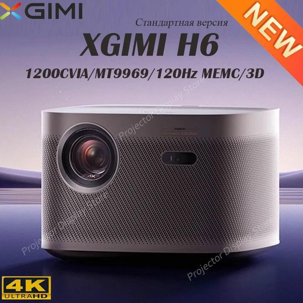XGIMI Проектор H6 Standard Edition, DLP, серый металлик