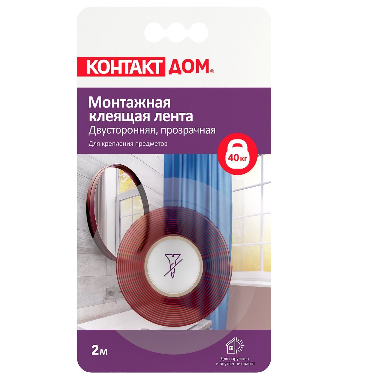 Монтажная клеящая лента контакт Дом двусторонняя  19ммх2м