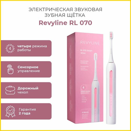 Электрическая зубная щетка Revyline RL 070, белая