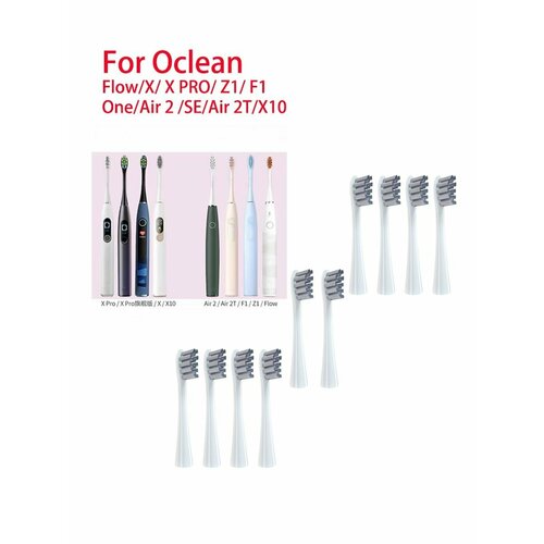 Насадки YUNCHi, для электрических зубных щёток Oclean, 10 шт, серые