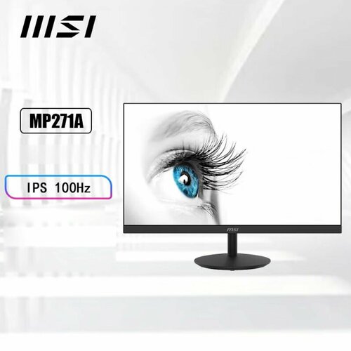 Монитор MSI MP271A 27 IPS 100Гц 300кдм матовое покрытие черный 14000₽