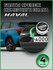 Болты для номера HAVAL компл. 4 шт черный