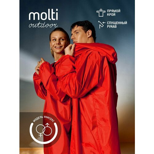 фото Плащ-дождевик molti базовая коллекция, размер m, красный