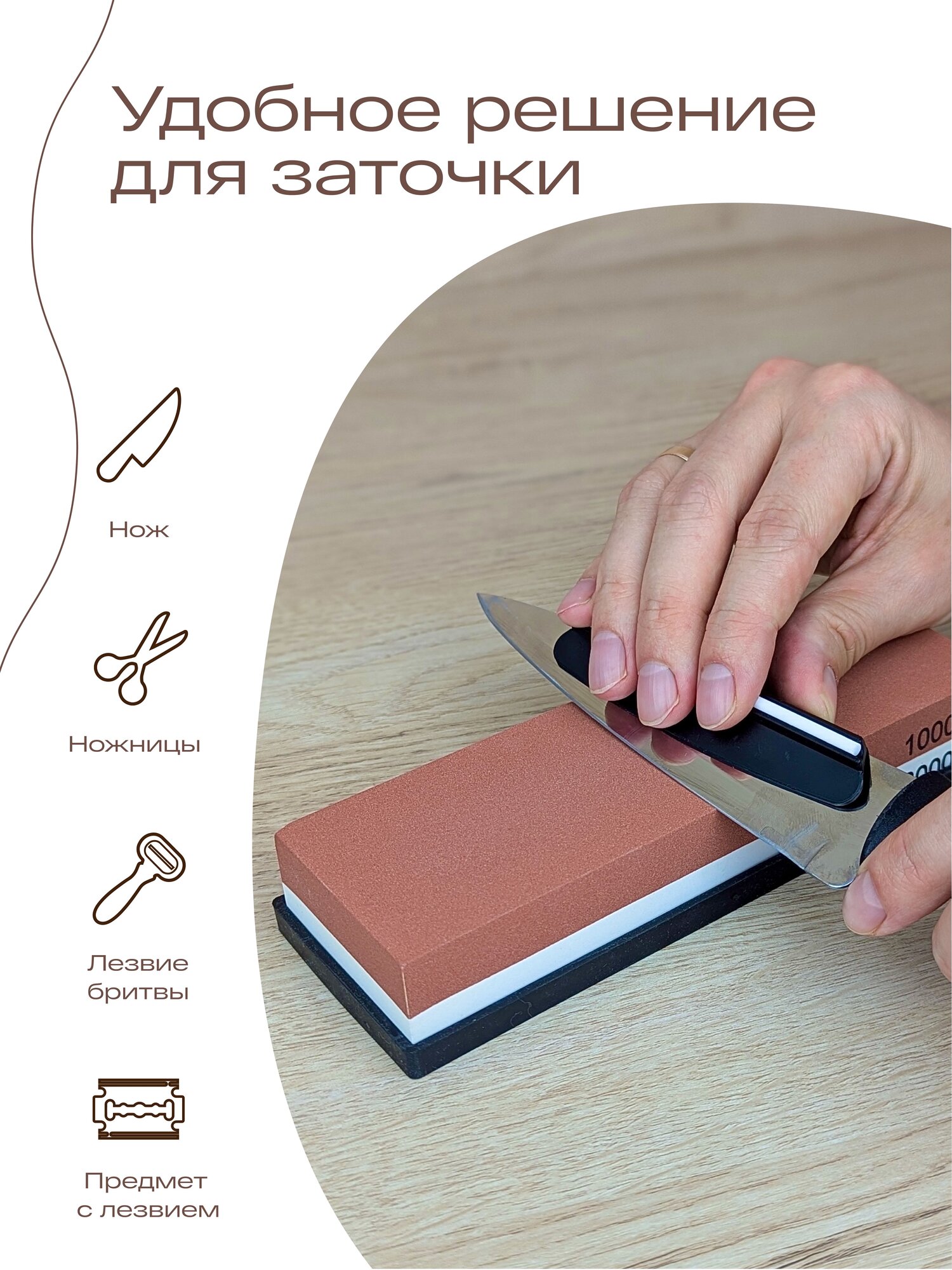 Точильный камень для ножей/водный/TOHOMU/1000/3000/Камень для заточки ножей — фото 1