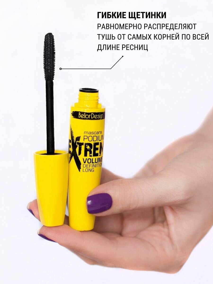 BelorDesign Тушь для ресниц Podium Extreme — фото 1